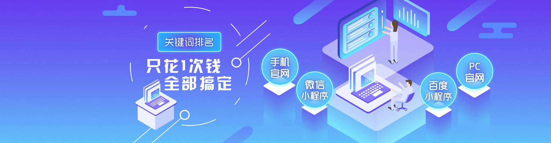 灵石竞价广告