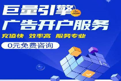 SEM推广实战：案例分析及效果评估
