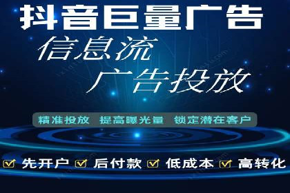 如何高效利用信息流推广？实战案例分享