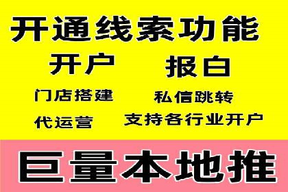 深入了解百度推广收费结构：一则教育行业案例