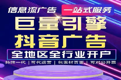 百度SEM竞价推广实战：如何助力餐饮业飞速发展