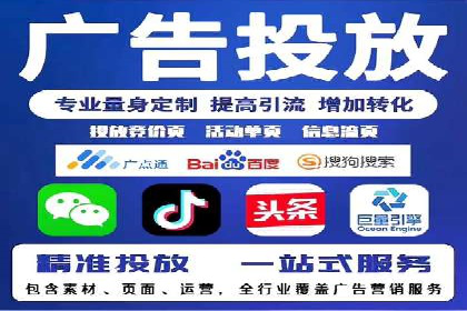 行业领先企业的SEM竞价代运营成功案例揭秘